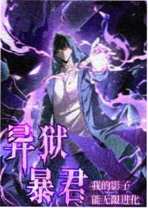 三月动漫新番盘点配图